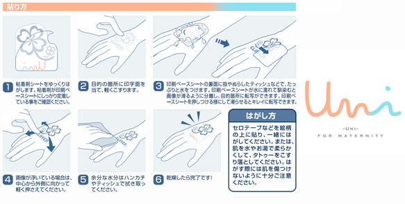【No.49】ビーチと貝殻♡ マタニティフォト シール 3枚目の画像
