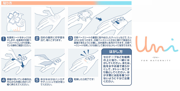 【No.60】秋の風 ✴︎ マタニティフォト シール 3枚目の画像