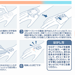 【No.60】秋の風 ✴︎ マタニティフォト シール 7枚目の画像