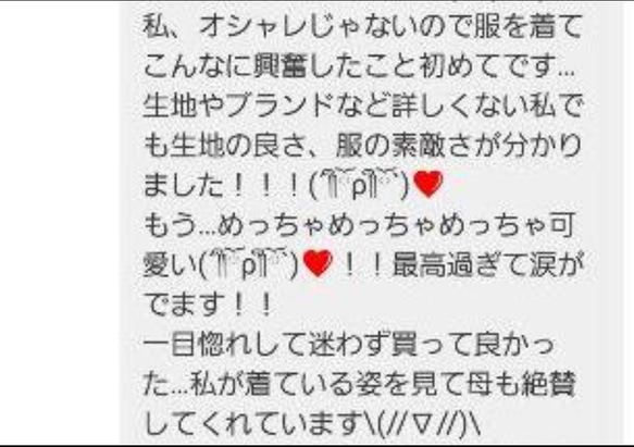 ✨手仕事バックギャザーワンピ✨ 7枚目の画像