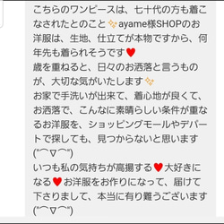 ✨手仕事バックギャザーワンピ✨ 8枚目の画像