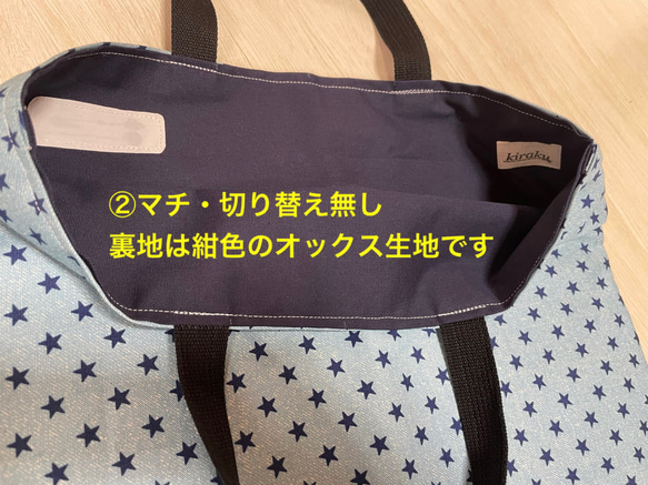 【送料無料】入園入学準備に⭐︎レッスンバック⭐︎男の子 4枚目の画像