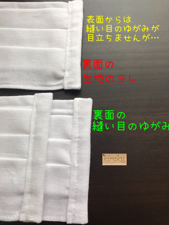 夏マスク【訳あり】【送料無料・翌日発送】国産綿100%さらし生地☆ノーズワイヤー入り☆３枚セット 3枚目の画像