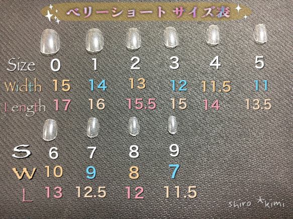 \\送料無料//【再々販】No.02 残寒、ハル  ジェルネイルチップ 5枚目の画像