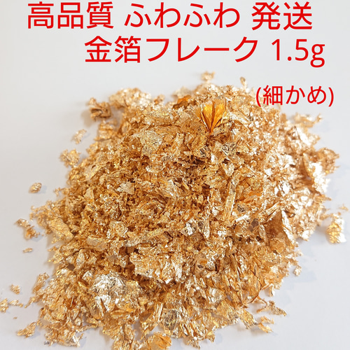 鑑定済み 金箔シート 200枚 24k 純金 食用可 ヘアー アクセサリー 料理 鑑定済み 金箔シート 200枚 24k 純金 食用可 ヘアー