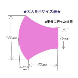 抗菌　抗ウイルス　で安心　シンプル　清潔　立体マスク　♡　ホワイト　デニム　♡　マスク　大人マスク　子供マスク　白マスク 8枚目の画像