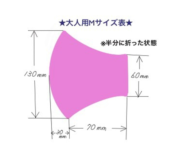 抗菌　抗ウイルス　で安心　シンプル　清潔　立体マスク　♡　ホワイト　デニム　♡　マスク　大人マスク　子供マスク　白マスク 8枚目の画像