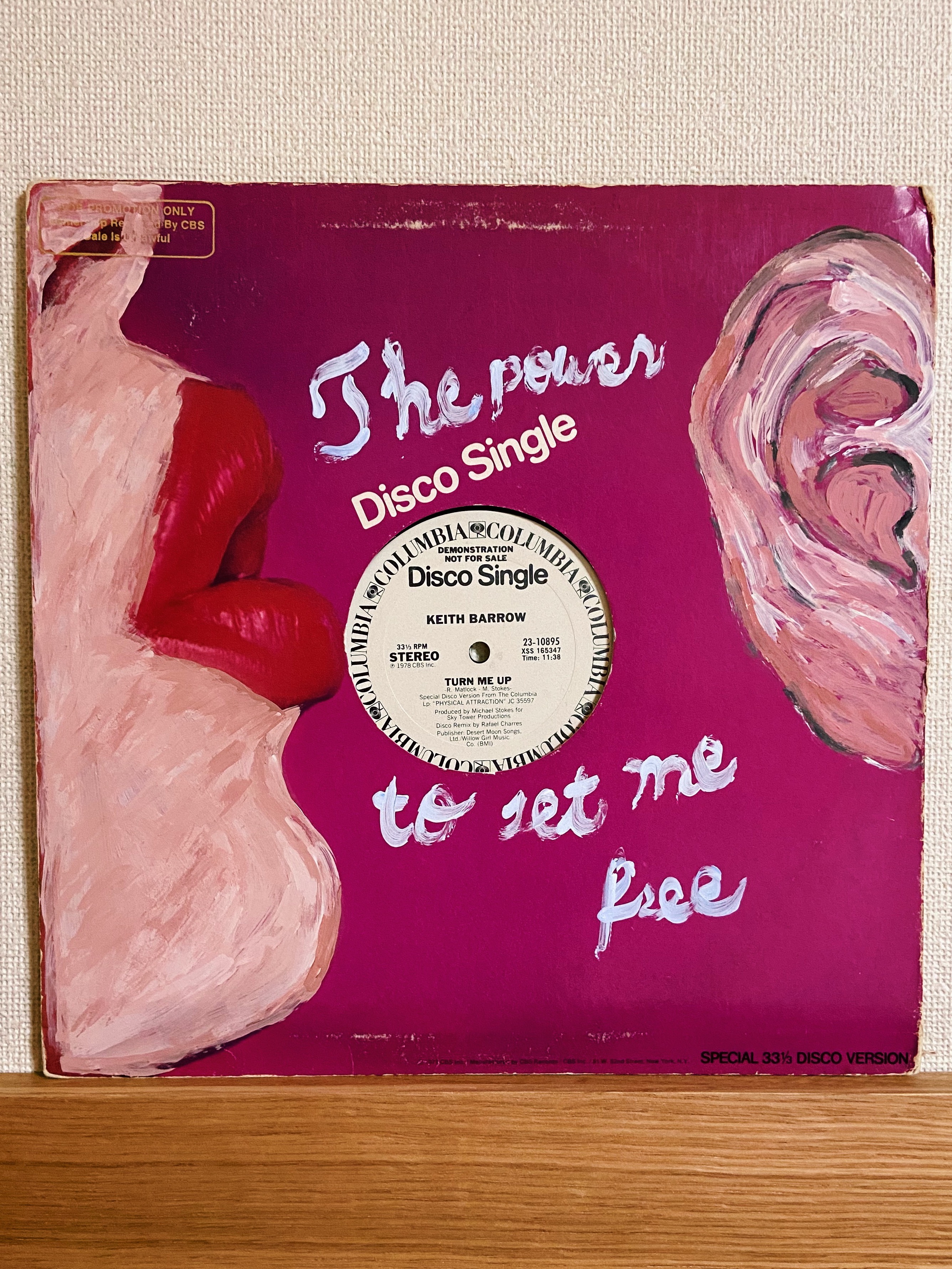 インテリアレコード