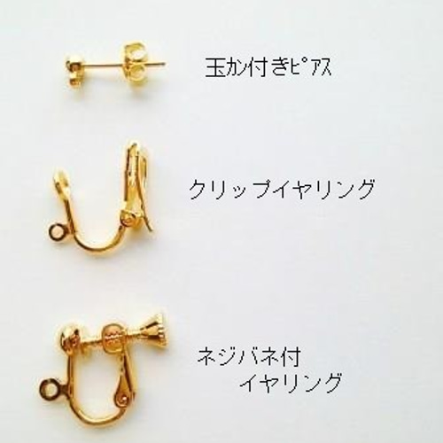 専用です＊14kgf/天然石グァバクォーツとホワイトムーンストーンの蝶ピアス 14kgf ～あなたの魅力を引き出す天然石のピアス～（グァバ