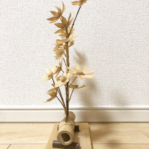 竹細工/置物/竹/ハンドメイド/枯れないお花/玄関などに/立体/オブジェ