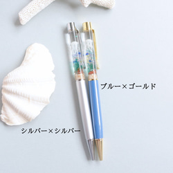 海月泳ぐ海中のボールペン 3枚目の画像
