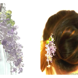 wisteria　～一本かんざし～（受注制作） 3枚目の画像