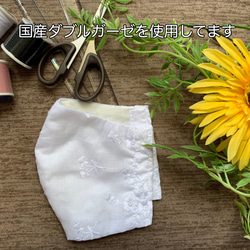 送料無料　夏用　コットン&ダブルガーゼ  立体マスク　ハンドメイド　花柄 2枚目の画像