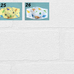 選べる6サイズ　幼児用　〜　大人用まで　立体マスク　和柄　恐竜　蝶柄　市松　亀甲　麻の葉　炎　鱗もん　人気柄25選 4枚目の画像