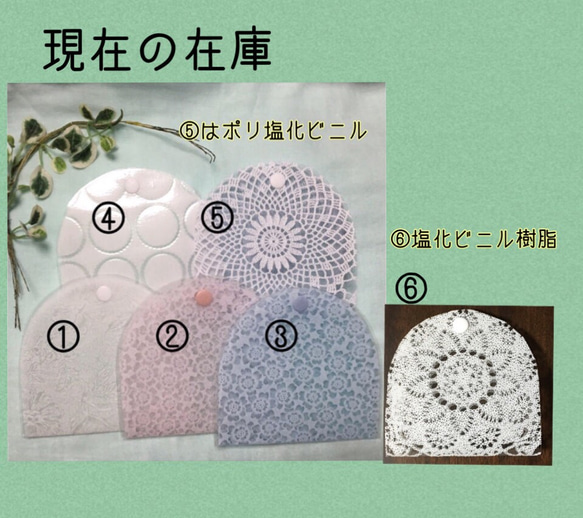 【送料無料】マスクケース　仮置きケース　3枚セット　洗い替えの保管に　ラミネート　可愛い小花柄 2枚目の画像