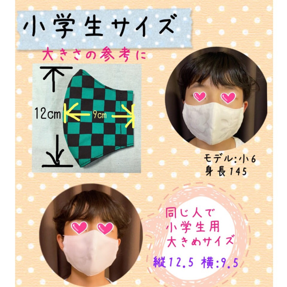幼児用　立体マスク　人気柄　2枚セット　和柄　蝶柄　炎　波　キッズマスク 7枚目の画像