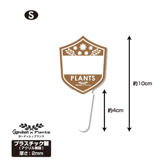 ガーデニング用フラワーラベル　園芸用ラベル ガーデッシュ 3枚目の画像