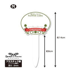 ガーデニング用フラワーラベル　園芸用ラベル エプリーゼ[オリーブグリーン] 2枚目の画像