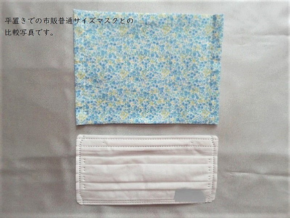 ❀控えめ❀ 刺繍＆レース  国産ダブルガーゼ　ラベンダー色　 ふんわりギャザーマスク　No.133 7枚目の画像