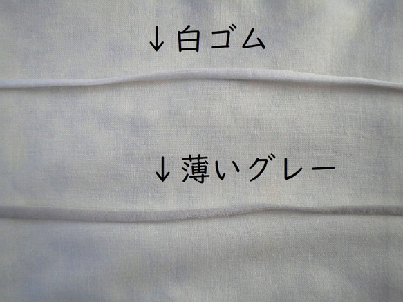 ◾国産エアリー◾　綿麻　先染めグレンチェック　ネイビー 　 ふんわりギャザーマスク　No.134 6枚目の画像