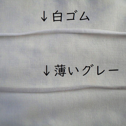 無地シリーズ　綿麻シャンブレー　ワッシャー加工　くすみカラー 青緑 　 ふんわりギャザーマスク　No.137 5枚目の画像