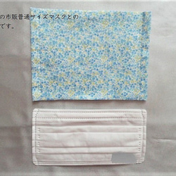 ※受注制作※ 刺繍＆レース　先染めジャガード織　薄いブルーの小花柄　 ふんわりギャザーマスク　No.140 7枚目の画像