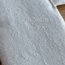 【受注生産】もう１枚プレゼント！お得な2枚セット《送料無料》 国産シルクの布ライナー《 防水 》シルクニット×ローシルク 5枚目の画像