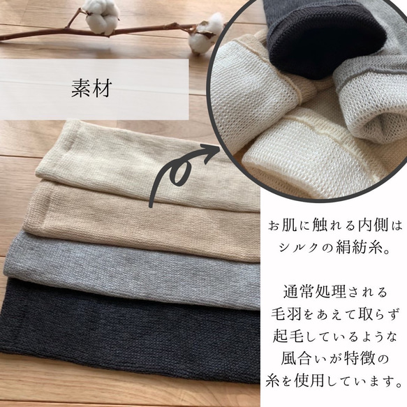 再販！ 絹とコットンのやわらかレッグウォーマー レギュラー丈 日本製　表側コットン 内側シルク 3枚目の画像