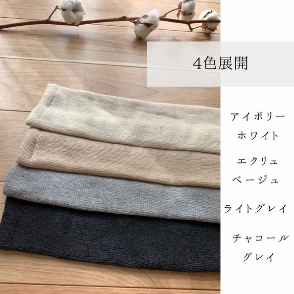 再販！ 絹とコットンのやわらかレッグウォーマー レギュラー丈 日本製　表側コットン 内側シルク 5枚目の画像
