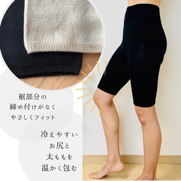 ＊温活 特集掲載＊ 絹とコットンのやわらか はらまきパンツ ５分丈  日本製　表側コットン 内側シルク 2枚目の画像