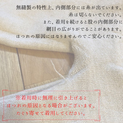 ＊温活 特集掲載＊ 絹とコットンのやわらか はらまきパンツ ５分丈  日本製　表側コットン 内側シルク 5枚目の画像