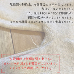 絹とコットンのやわらか はらまきパンツ 10分丈  日本製　表側コットン 内側シルク《ブラック》 9枚目の画像