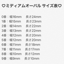 ジェルネイルチップ♡キラキラ、シェル、ピンクネイル♡フェミニンネイル♡ 3枚目の画像