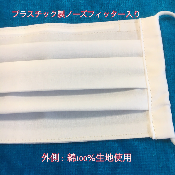 再再販　最終【送料無料】接触冷感　プリーツマスク　白　大人小さめサイズ 2枚目の画像