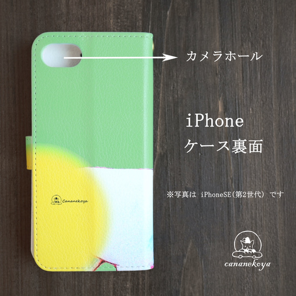 アルパカ　スマートフォンケース 手帳型ケース iPhoneケース Androidケース from かなねこや 2枚目の画像