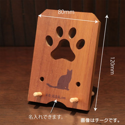 木製スマホスタンド／杉　【猫の手】 3枚目の画像