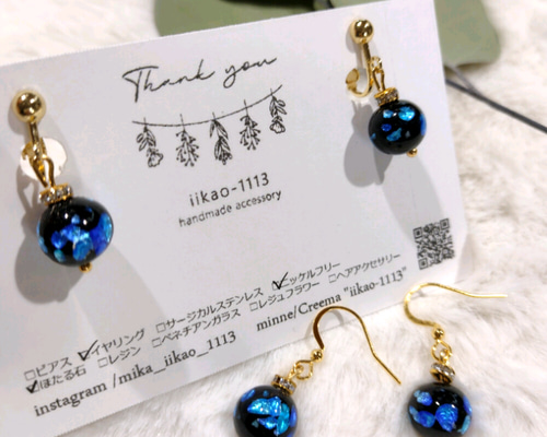 █♡奏瑠♡★イヤリング21点 妹の友達と妹の友達ママさんからもらったイヤリング😌💚