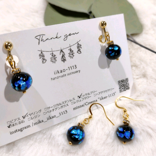 10㍉】夜空煌めく沖縄ほたる石ピアス イヤリング アレルギー対応