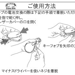 【サドルレザー】ハーレー専用キーフォブレザーカバーハーフダラー 6枚目の画像