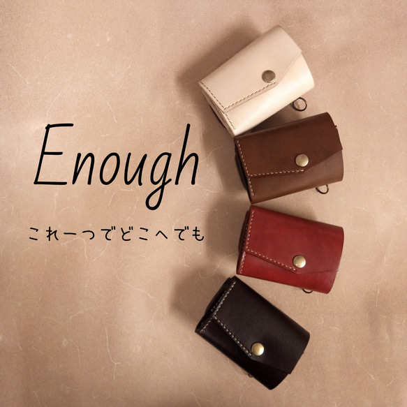 【開店記念セール！】 enough:新色追加！修理職人が作った本革キーケースウォレット 財布・ケース・小物入れ