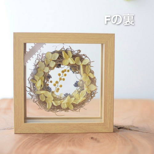 選べるリース in フレーム《作品集vol.2》各1点もの！好みの