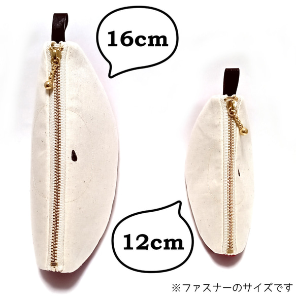 りんご・梨のポーチ12cm【受注製作】 8枚目の画像