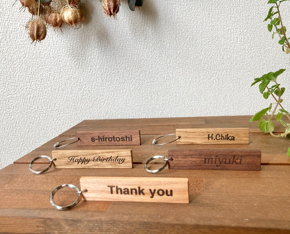 名入れ無料】木製 ネームプレート キーホルダー 名札 表札・ネーム
