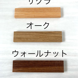 【名入れ無料】木製　ネームプレート　キーホルダー　名札 3枚目の画像
