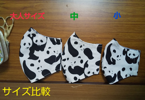 【小サイズ】ハンドメイド マスク  チョコとリボン   CHOCO 6枚目の画像
