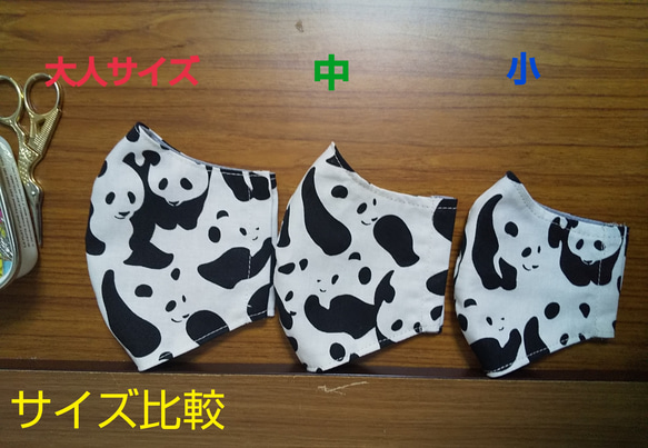 【中サイズ】ハンドメイド マスク  猫 とリボン    CHOCO 5枚目の画像