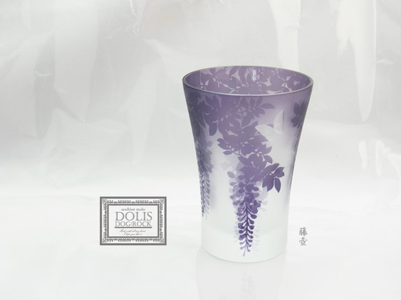 藤棚のタンブラー 「藤壺」～GENJI～ グラス DOLIS dog:rock 通販