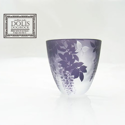 ぐい呑 SIKI ～秋～ おちょこ・ぐい呑み・徳利 DOLIS dog:rock 通販