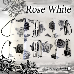 Rose White(6type Ribbon)立体型マスク/夏用　Ash Berry Mask 1枚目の画像