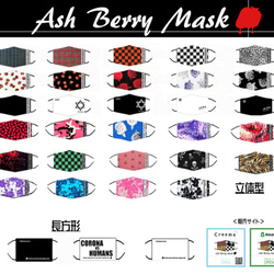 ZEBRA BLACK (6type Ribbon)立体型マスク/夏用 Ash Berry 8枚目の画像